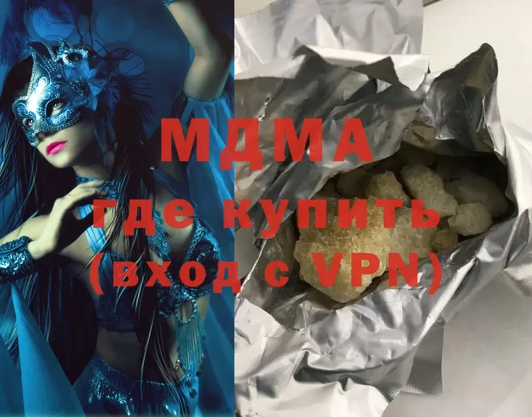 MDMA VHQ  hydra ССЫЛКА  Покачи 